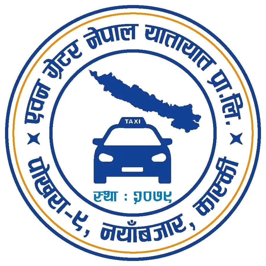 A One Greater Nepal Yatayat Pvt. Ltd.